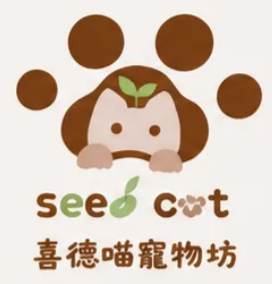 SeedCat